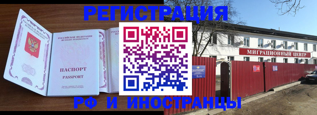 пропишу в квартире в Боровичах